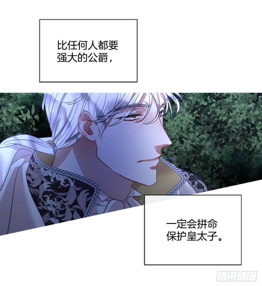 81.宁静的夜晚5