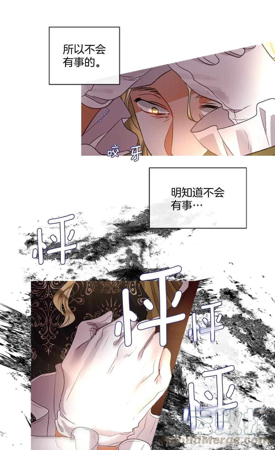 81.宁静的夜晚6