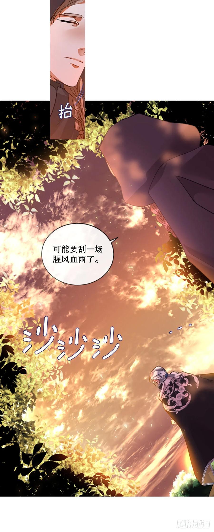 82.白鹰伊里斯17