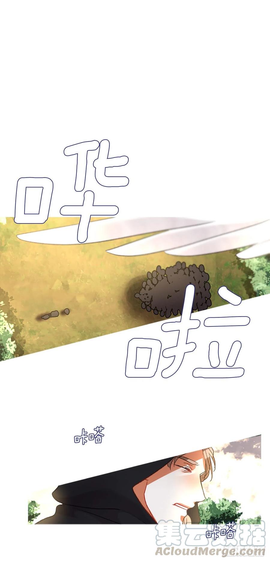 82.白鹰伊里斯18