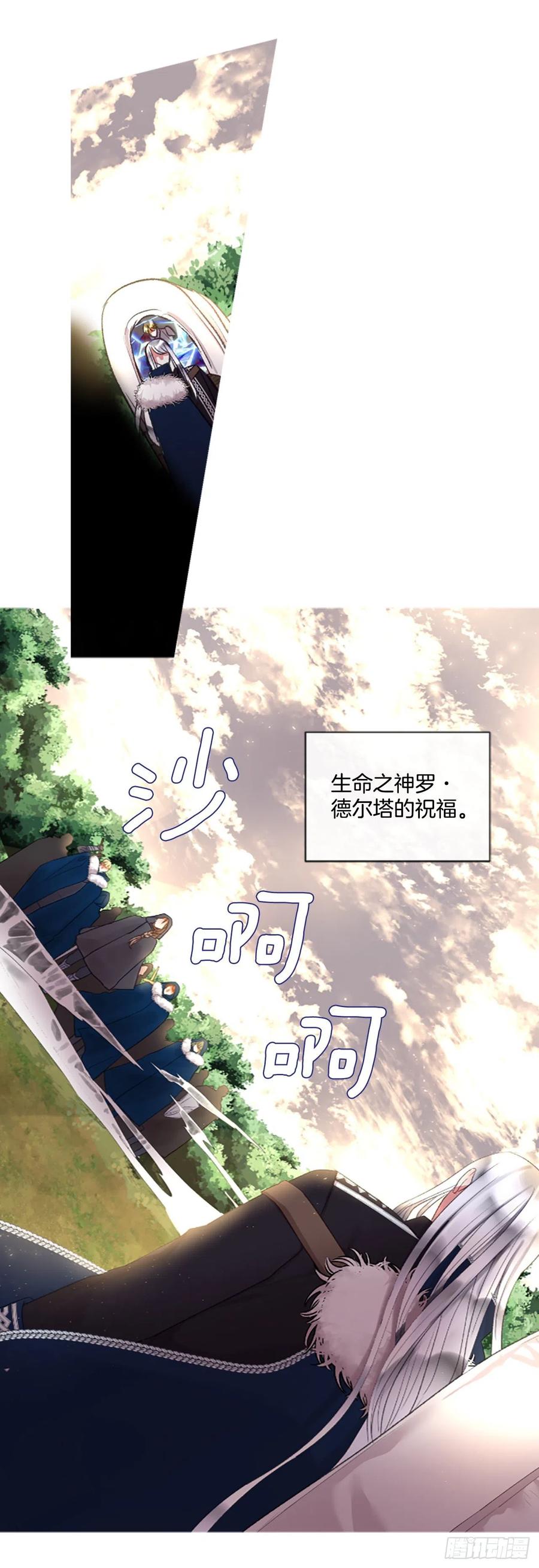 82.白鹰伊里斯19