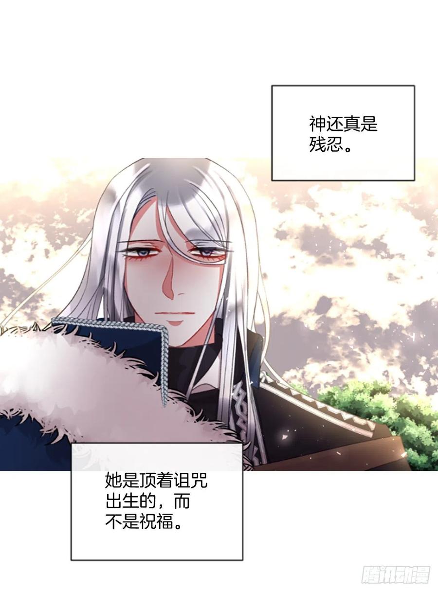 82.白鹰伊里斯21
