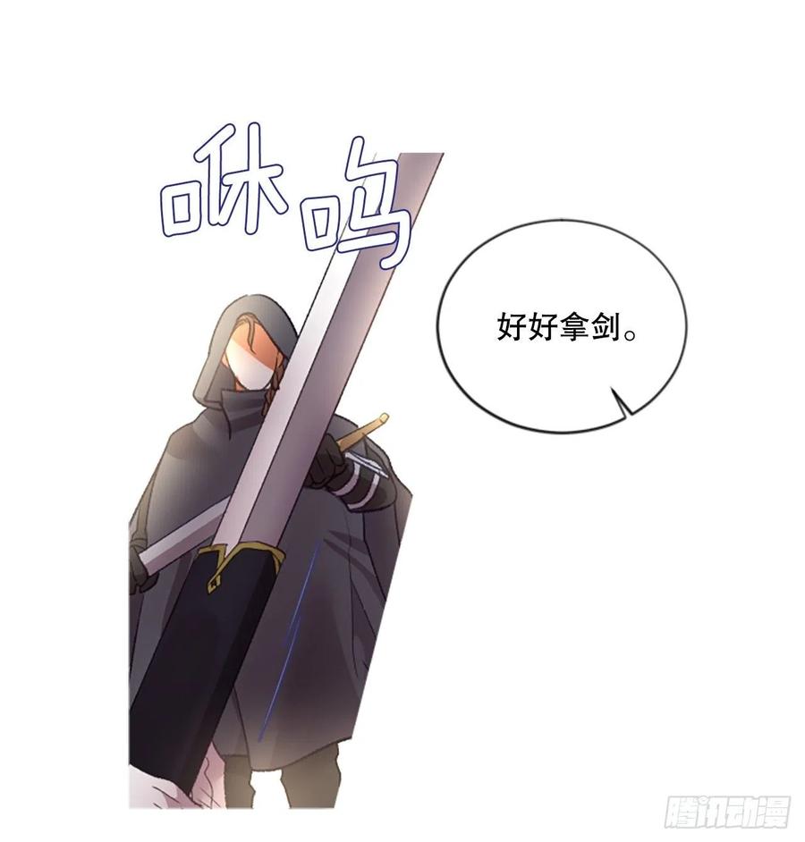 82.白鹰伊里斯25