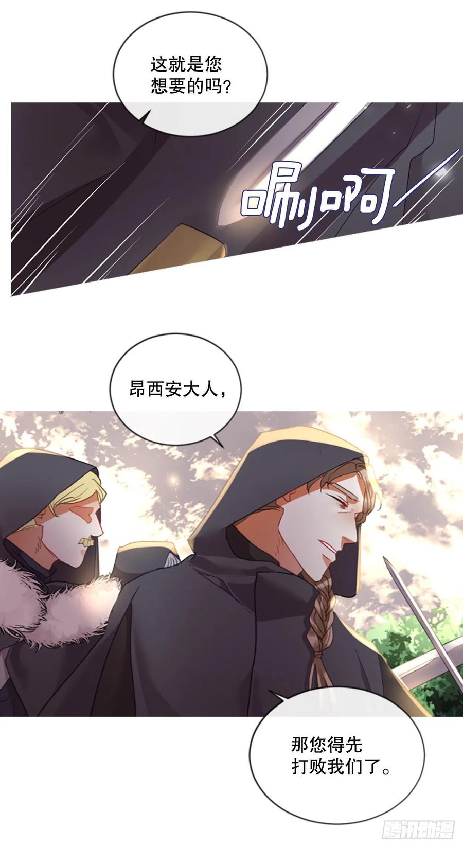 82.白鹰伊里斯27