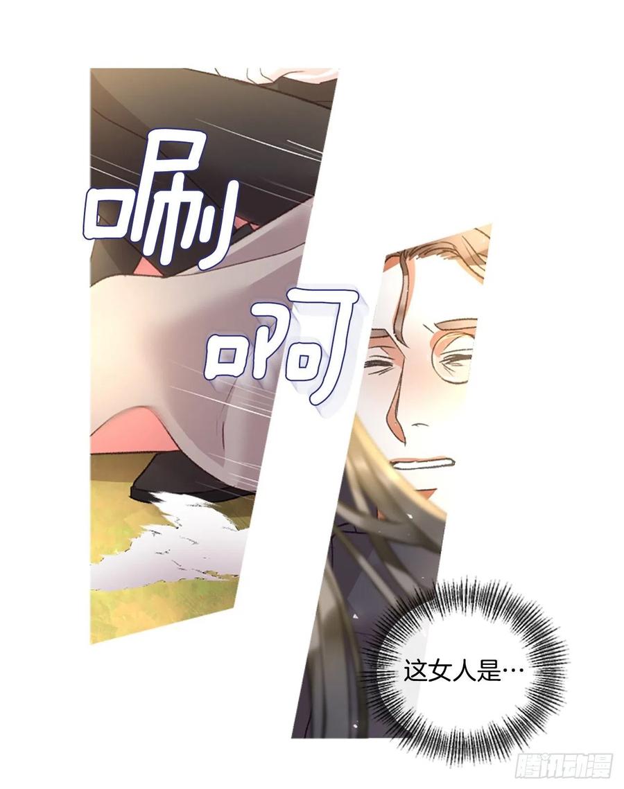 82.白鹰伊里斯31
