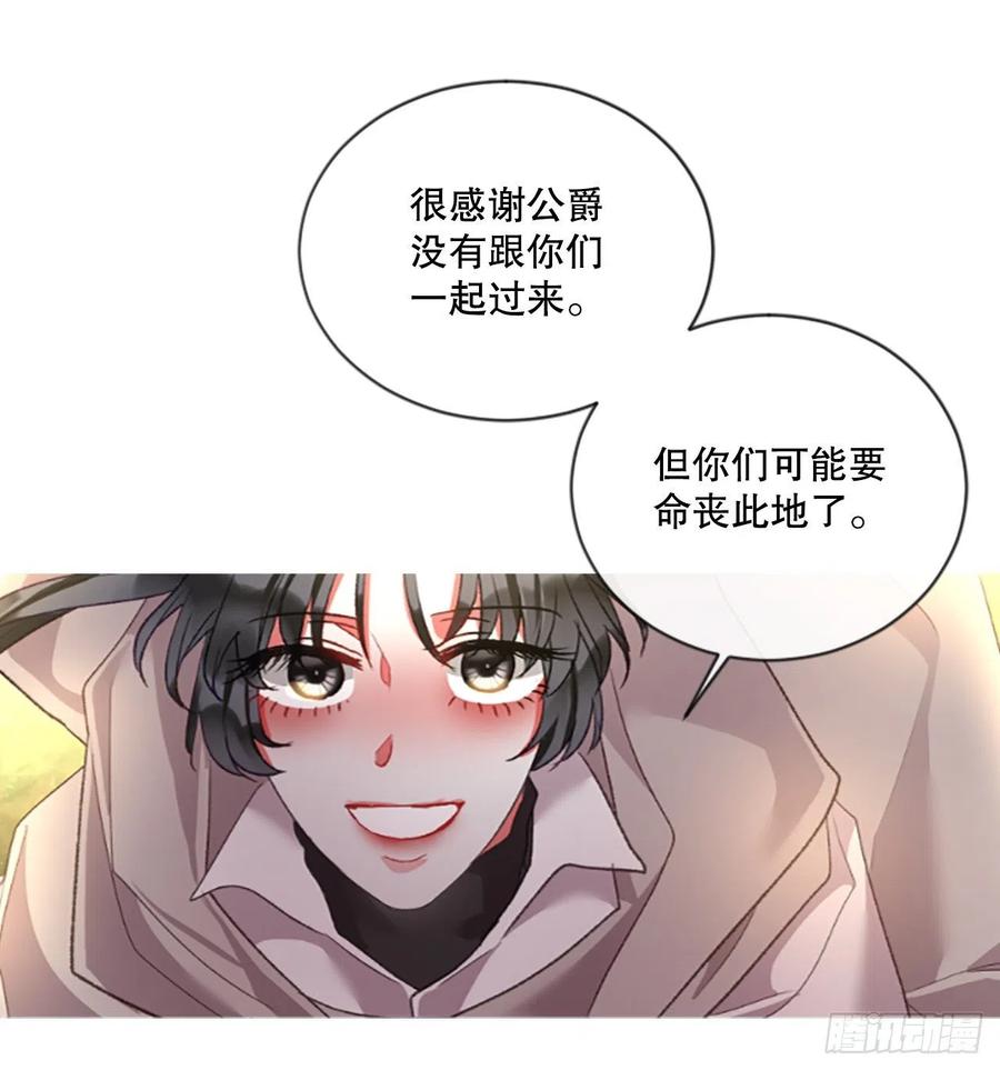 82.白鹰伊里斯33