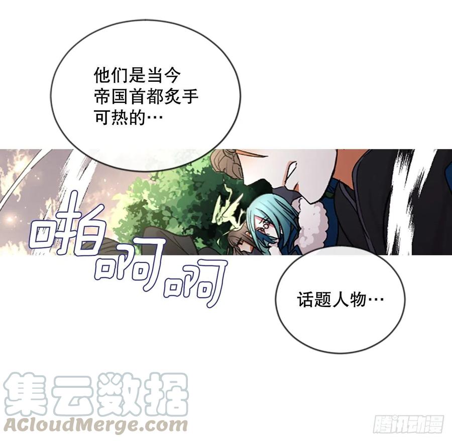 82.白鹰伊里斯36