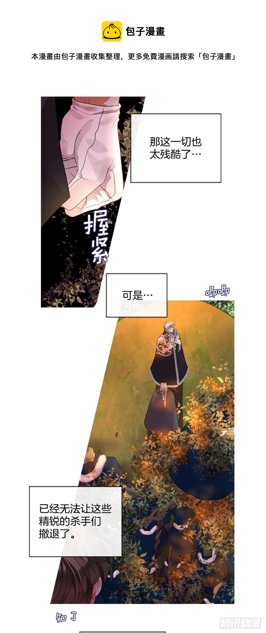 82.白鹰伊里斯5