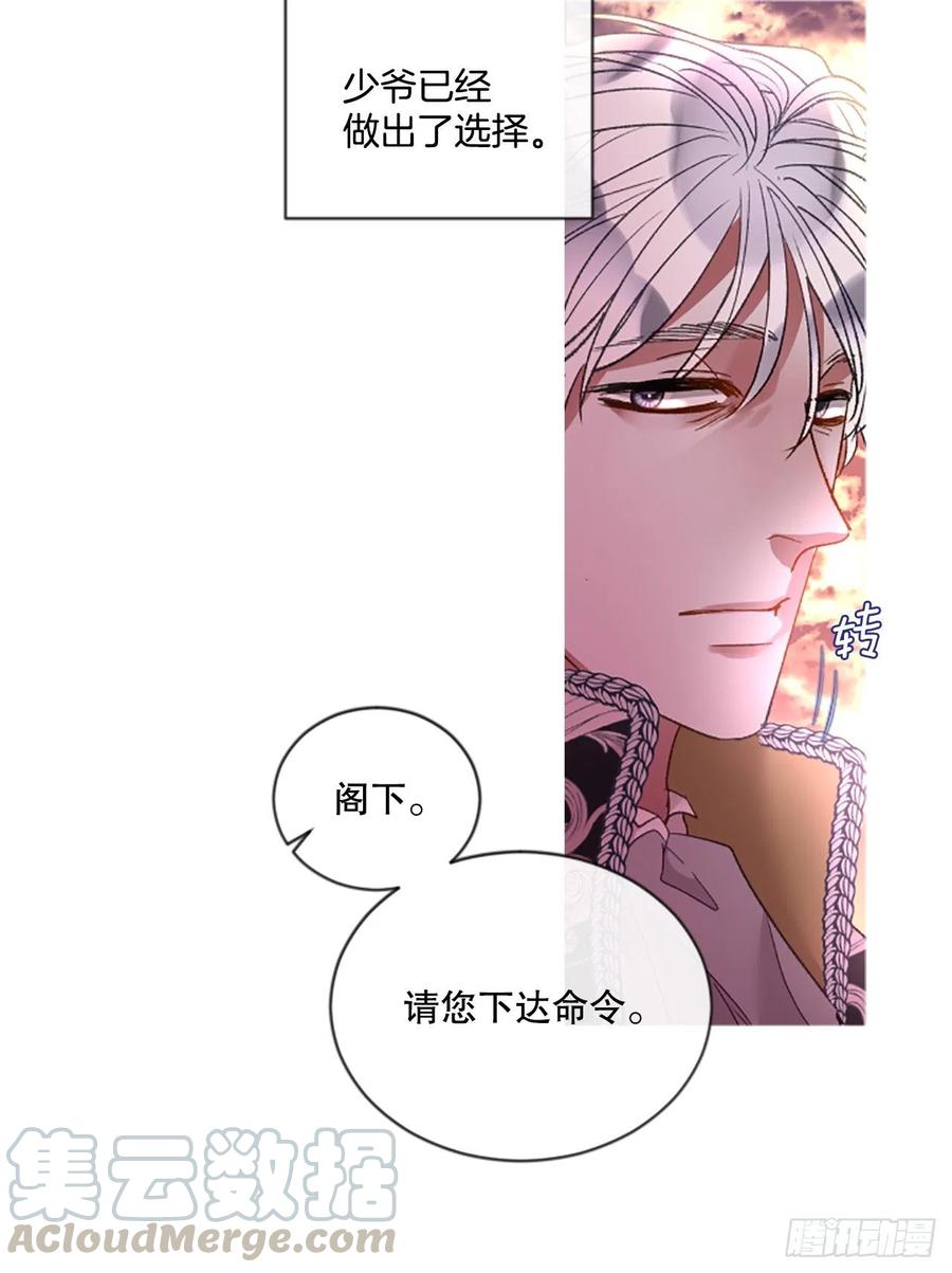 82.白鹰伊里斯6