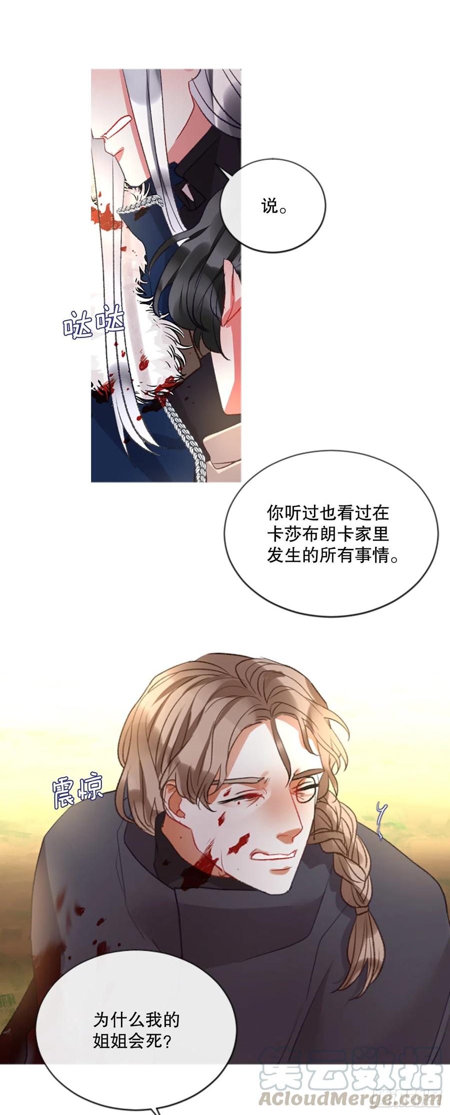 84.公爵来了10