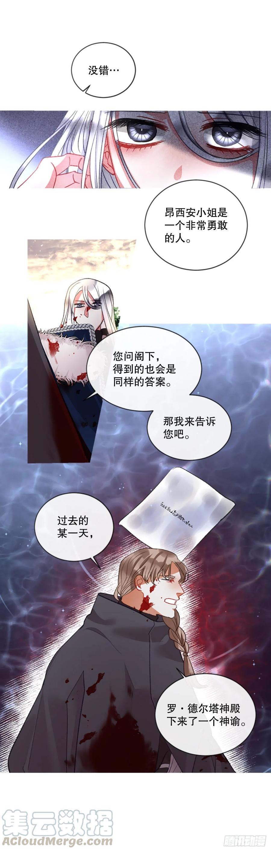 84.公爵来了12