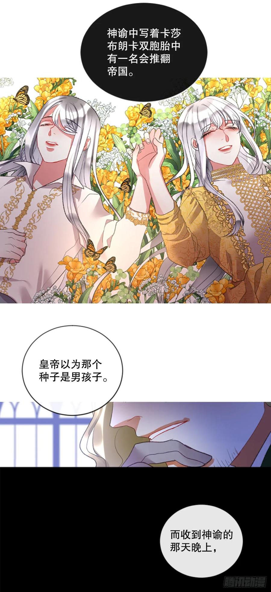 84.公爵来了13