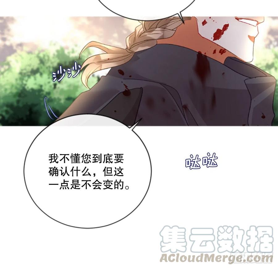 84.公爵来了16