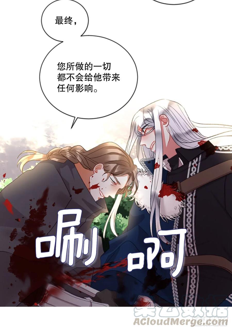 84.公爵来了18