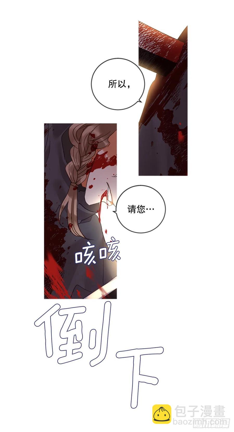 84.公爵来了19