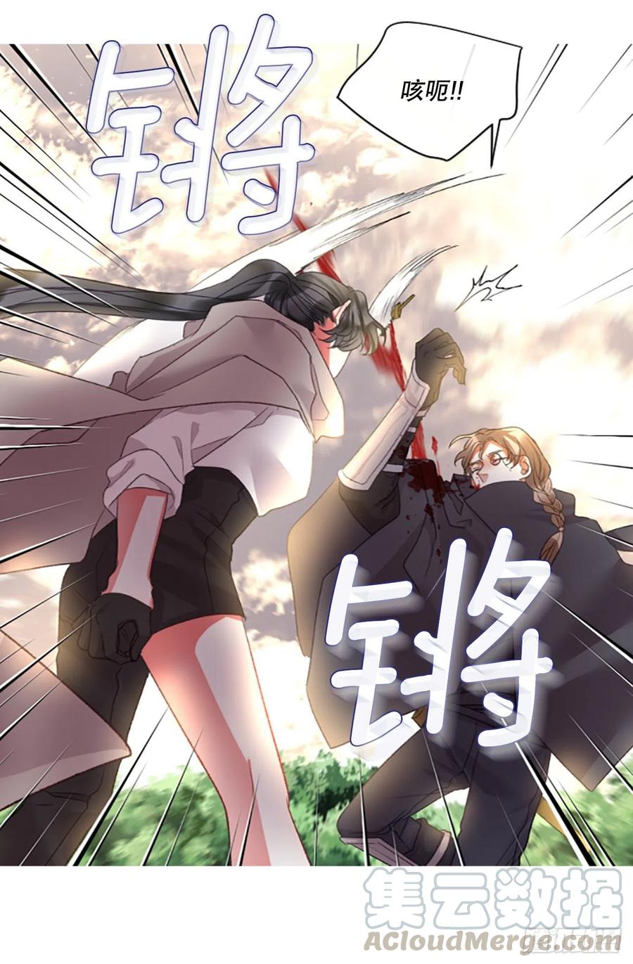 84.公爵来了2