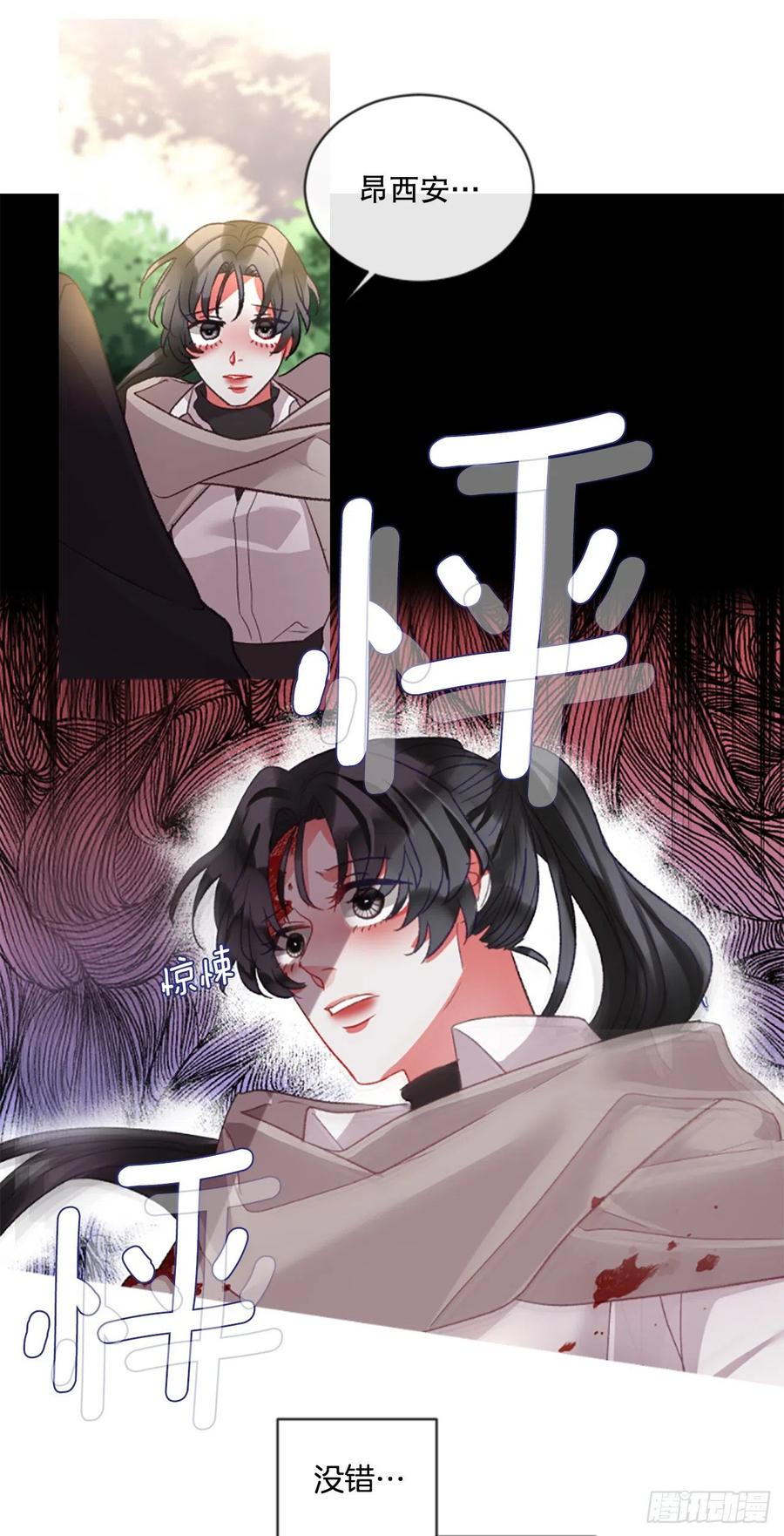 84.公爵来了21