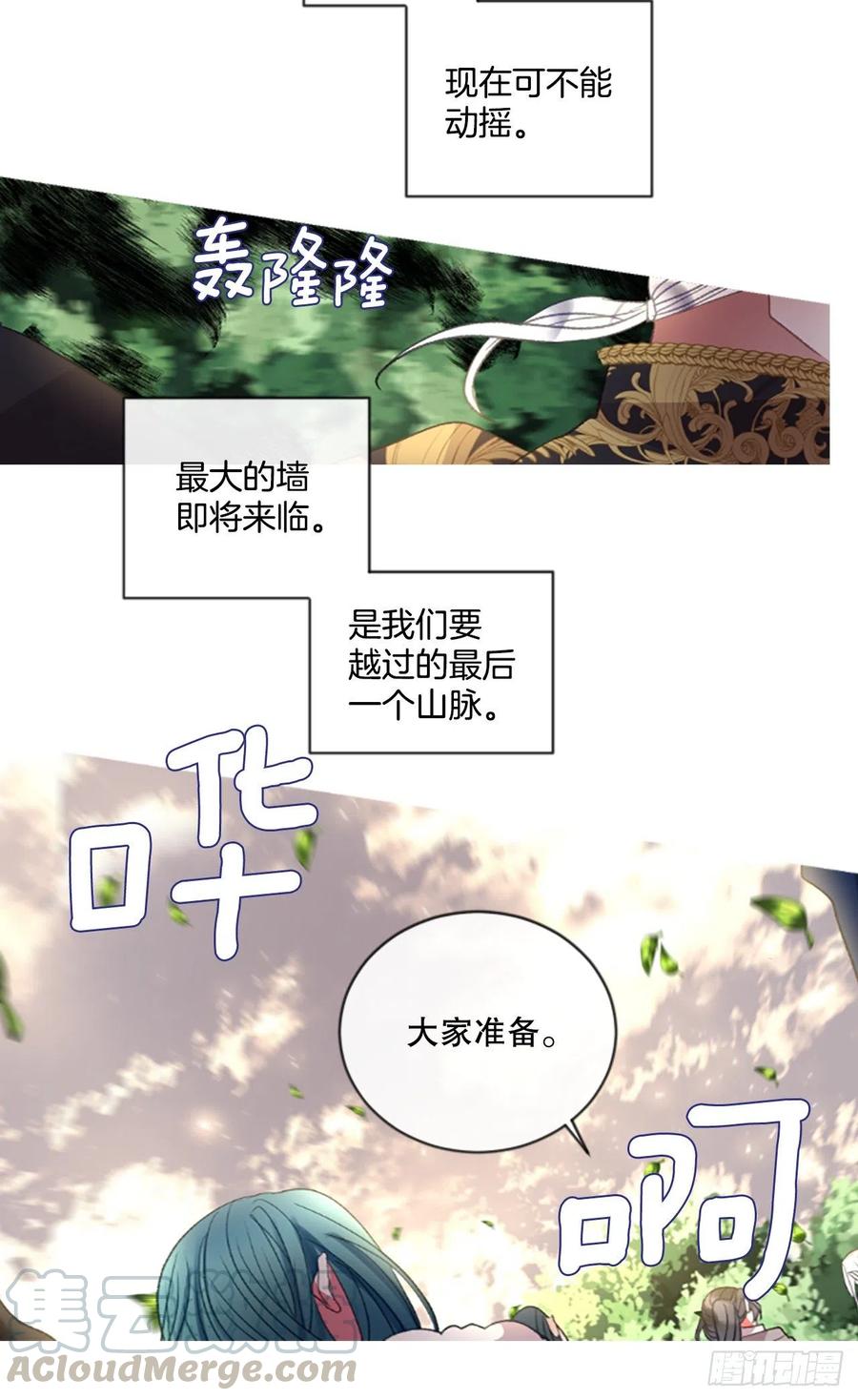 84.公爵来了22