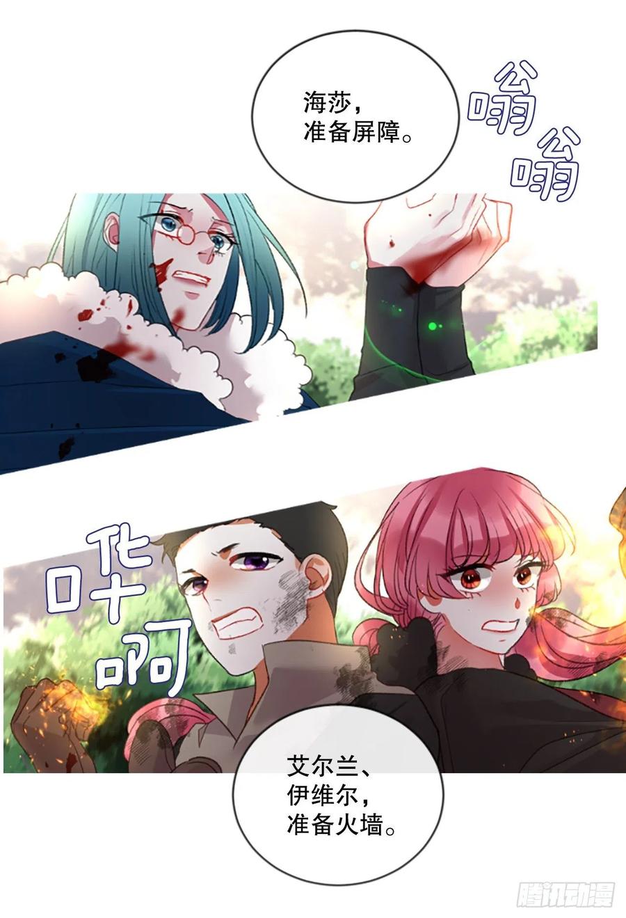 84.公爵来了23