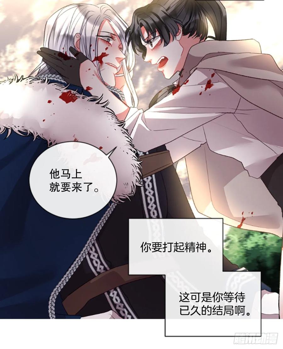84.公爵来了27