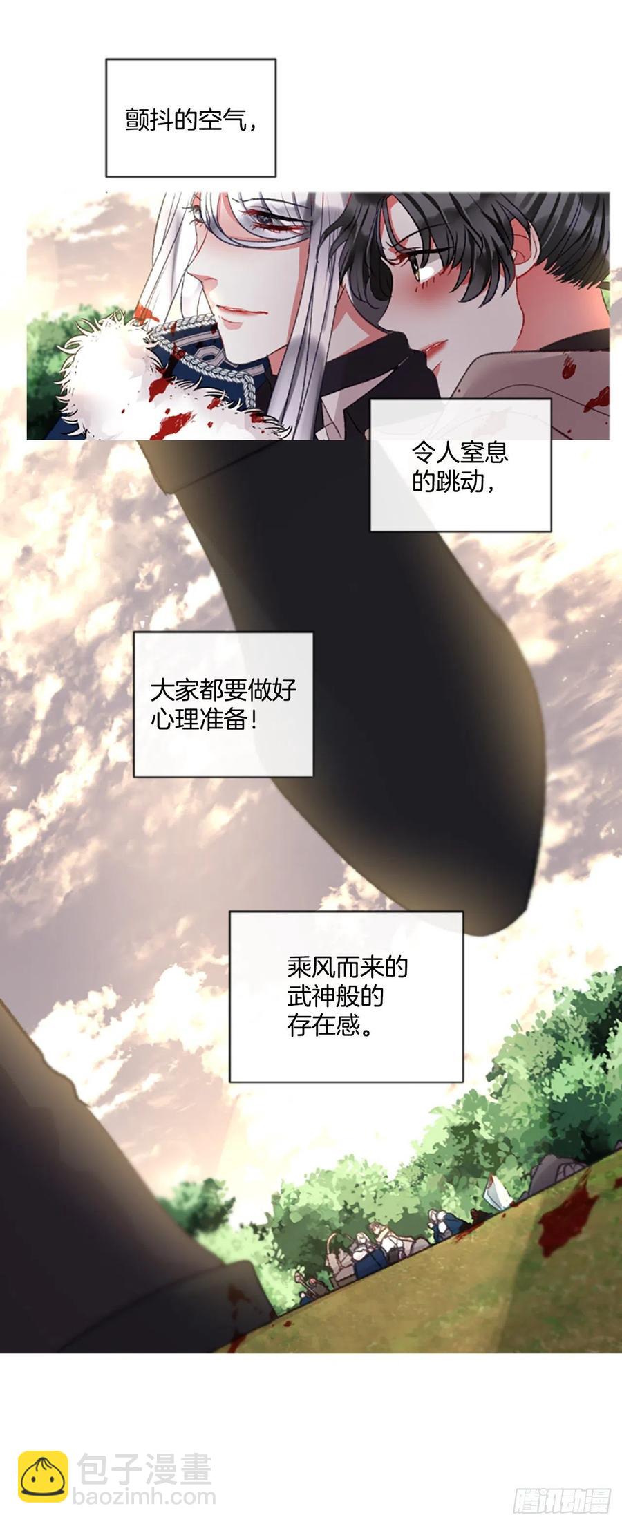 84.公爵来了29