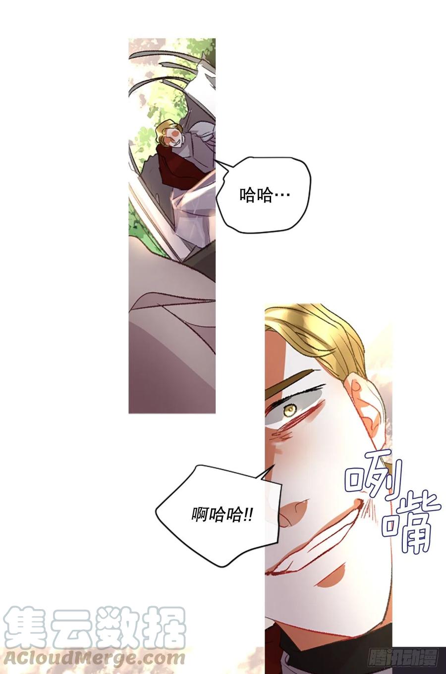 84.公爵来了30