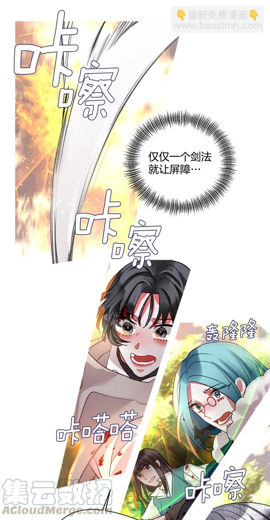 84.公爵来了34