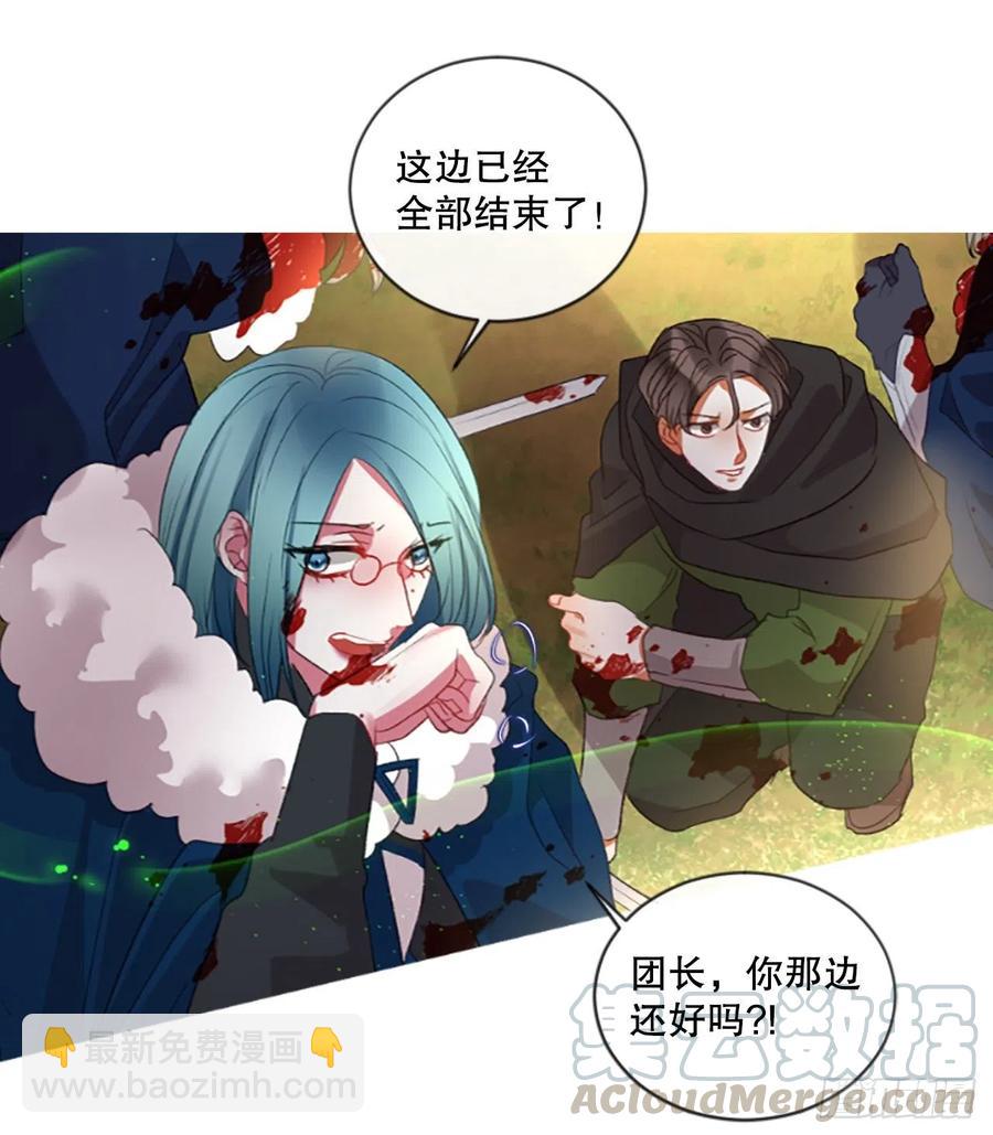 84.公爵来了4