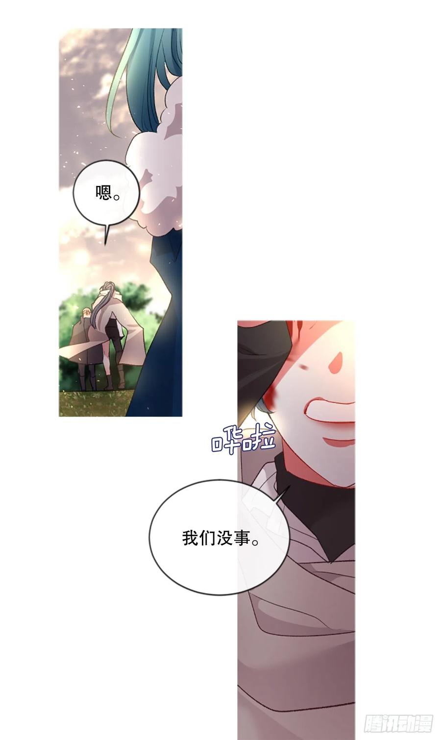 84.公爵来了5