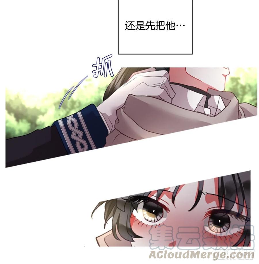 84.公爵来了8
