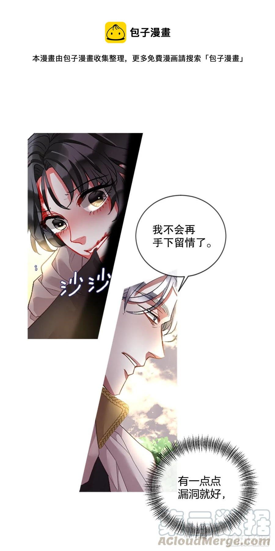 86.还好赶上了0