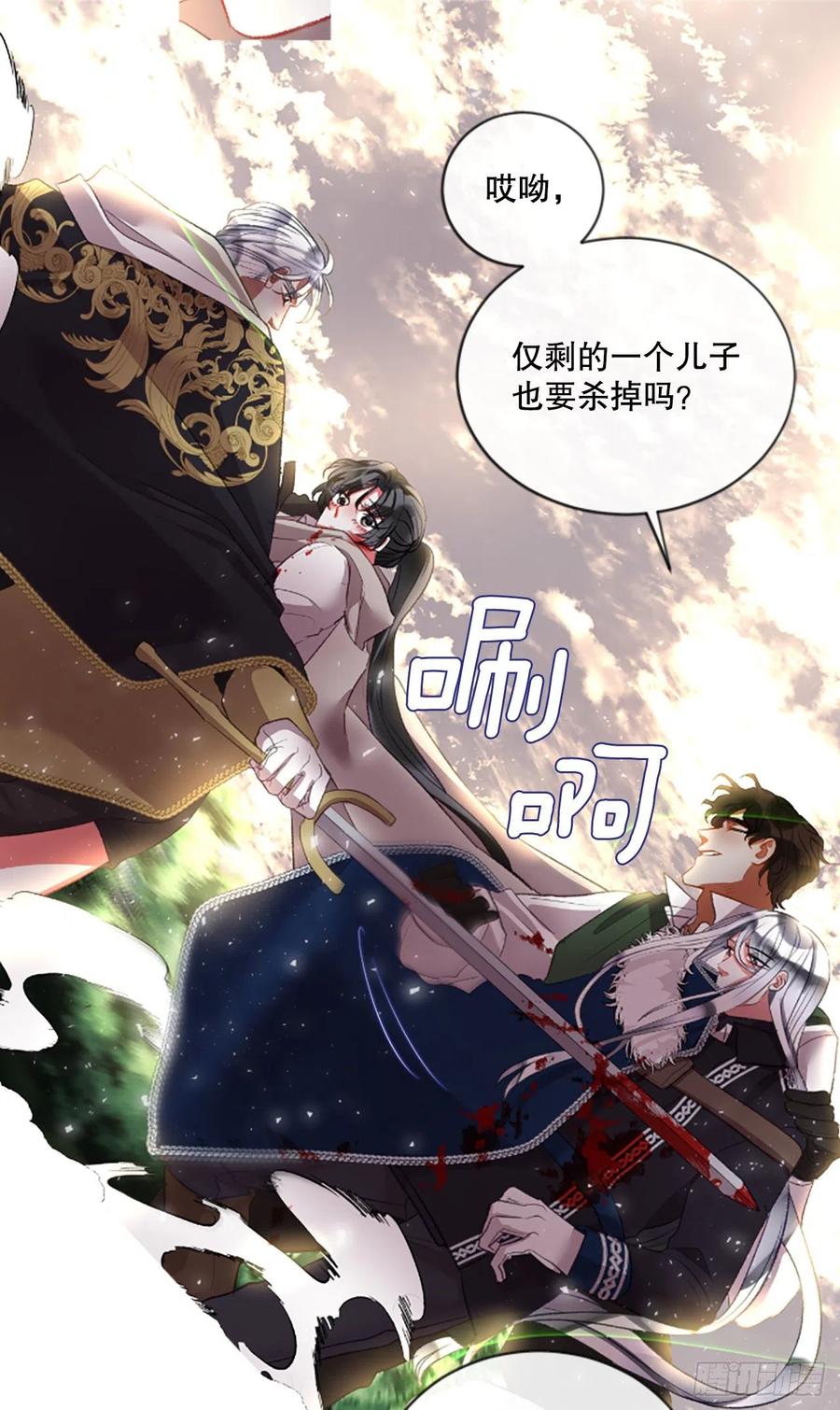 86.还好赶上了11