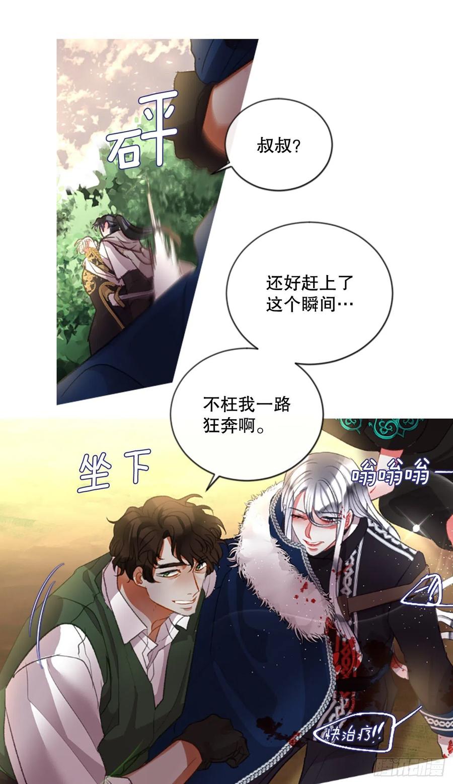 86.还好赶上了13