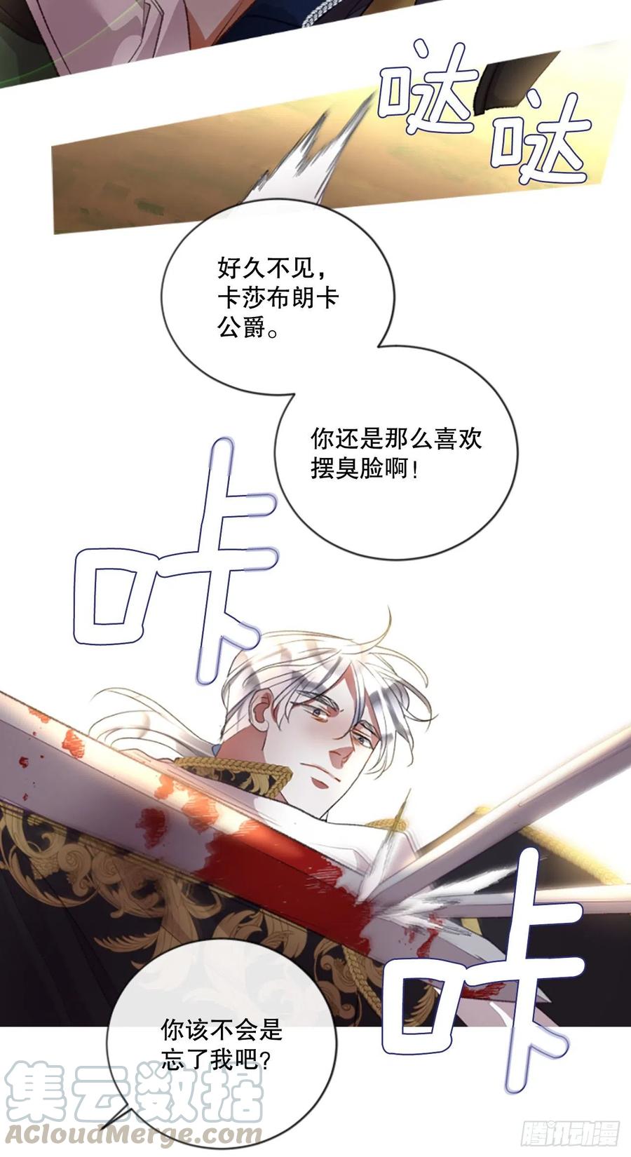 86.还好赶上了14