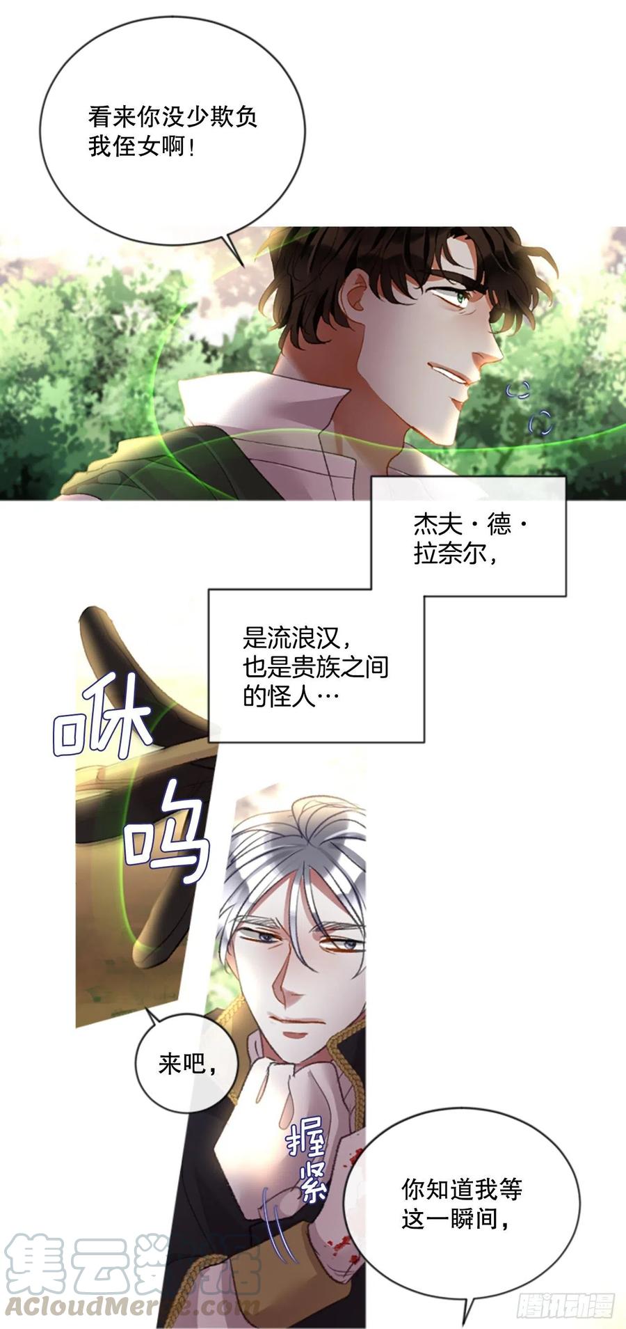 86.还好赶上了18