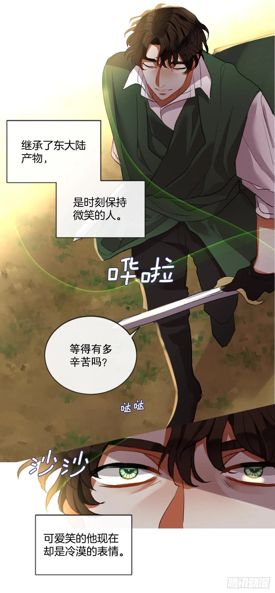 86.还好赶上了19
