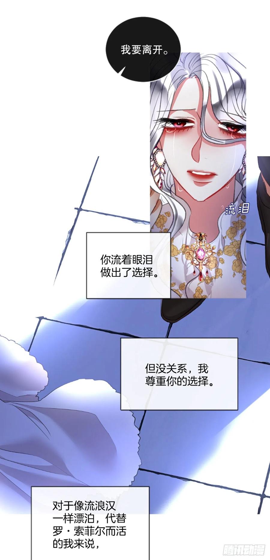86.还好赶上了25