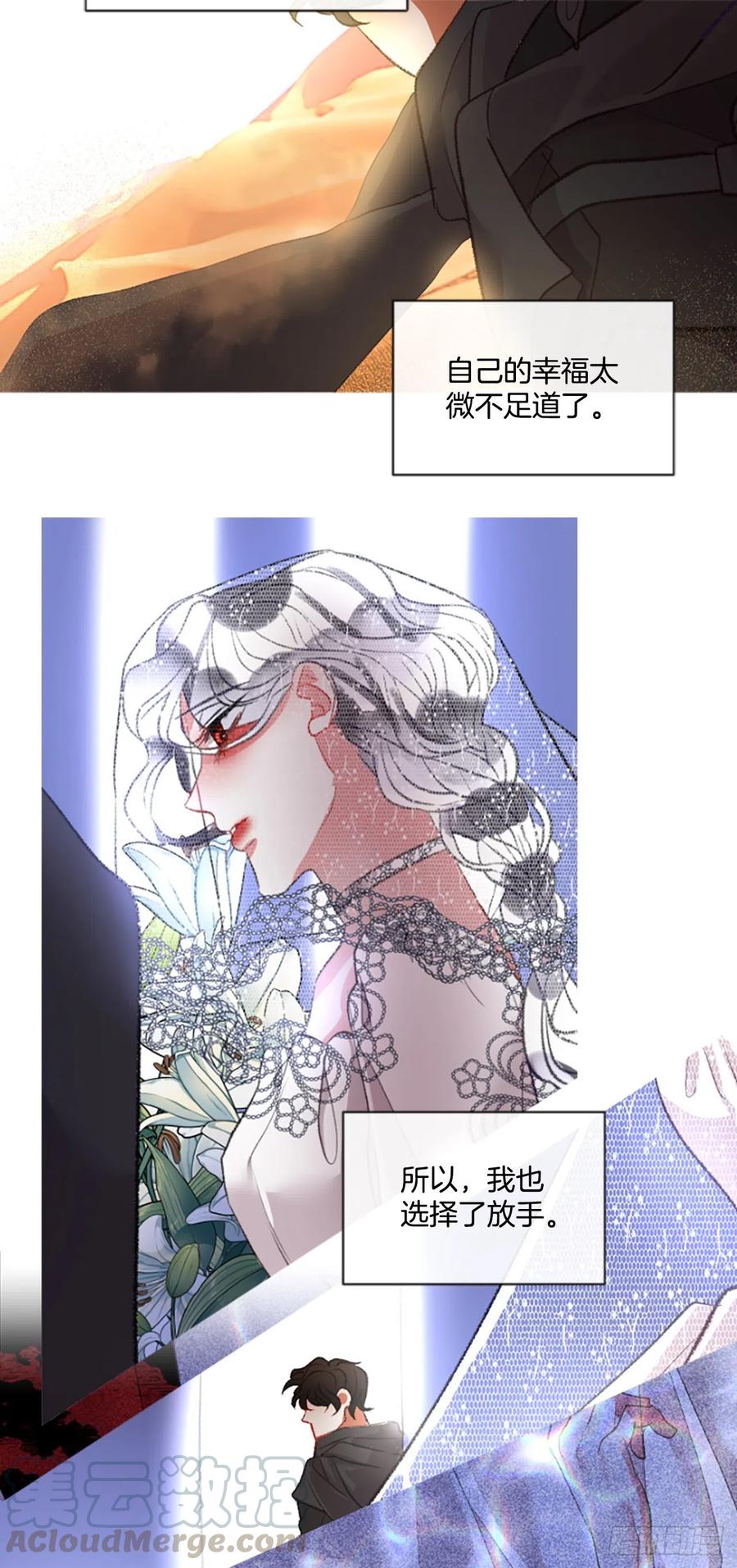 86.还好赶上了26