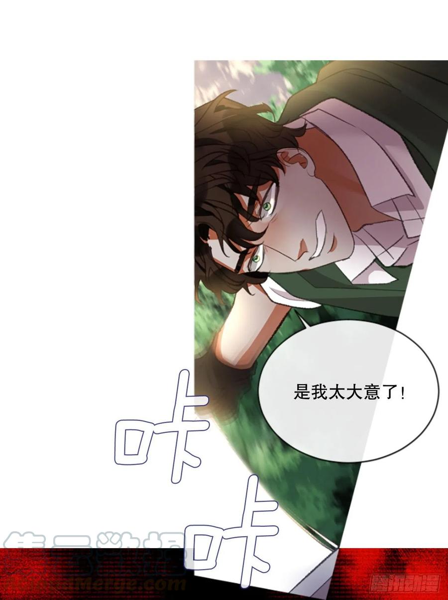86.还好赶上了28