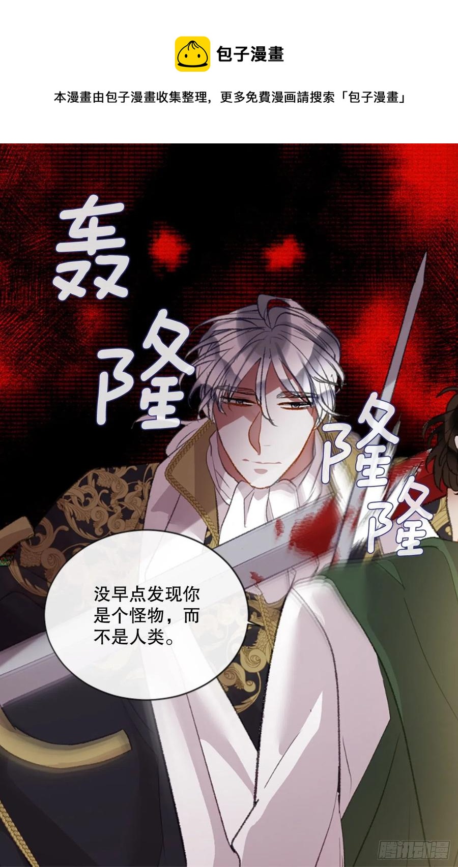 86.还好赶上了29