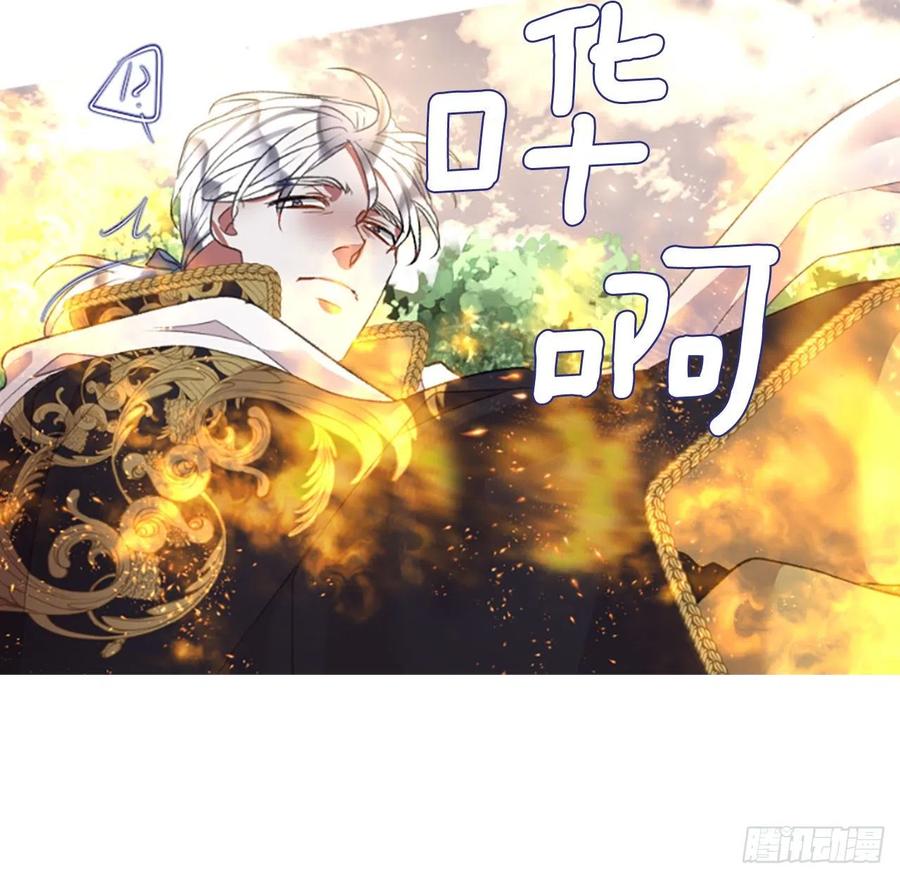 86.还好赶上了3