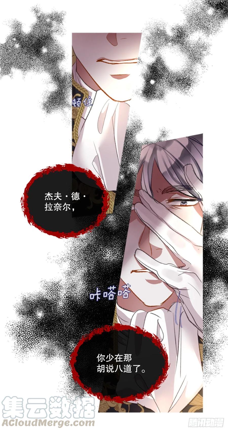 86.还好赶上了32