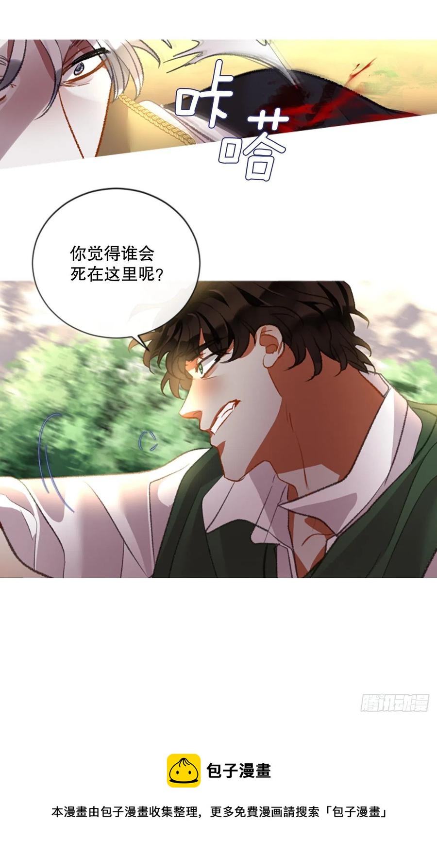 86.还好赶上了35