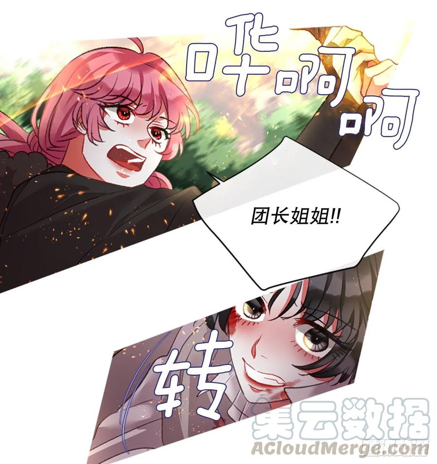 86.还好赶上了4