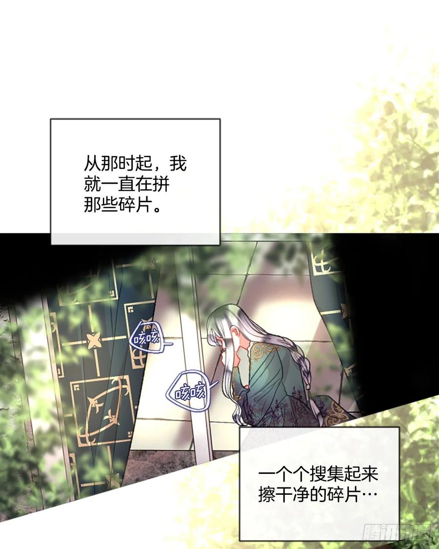 87.拼图1