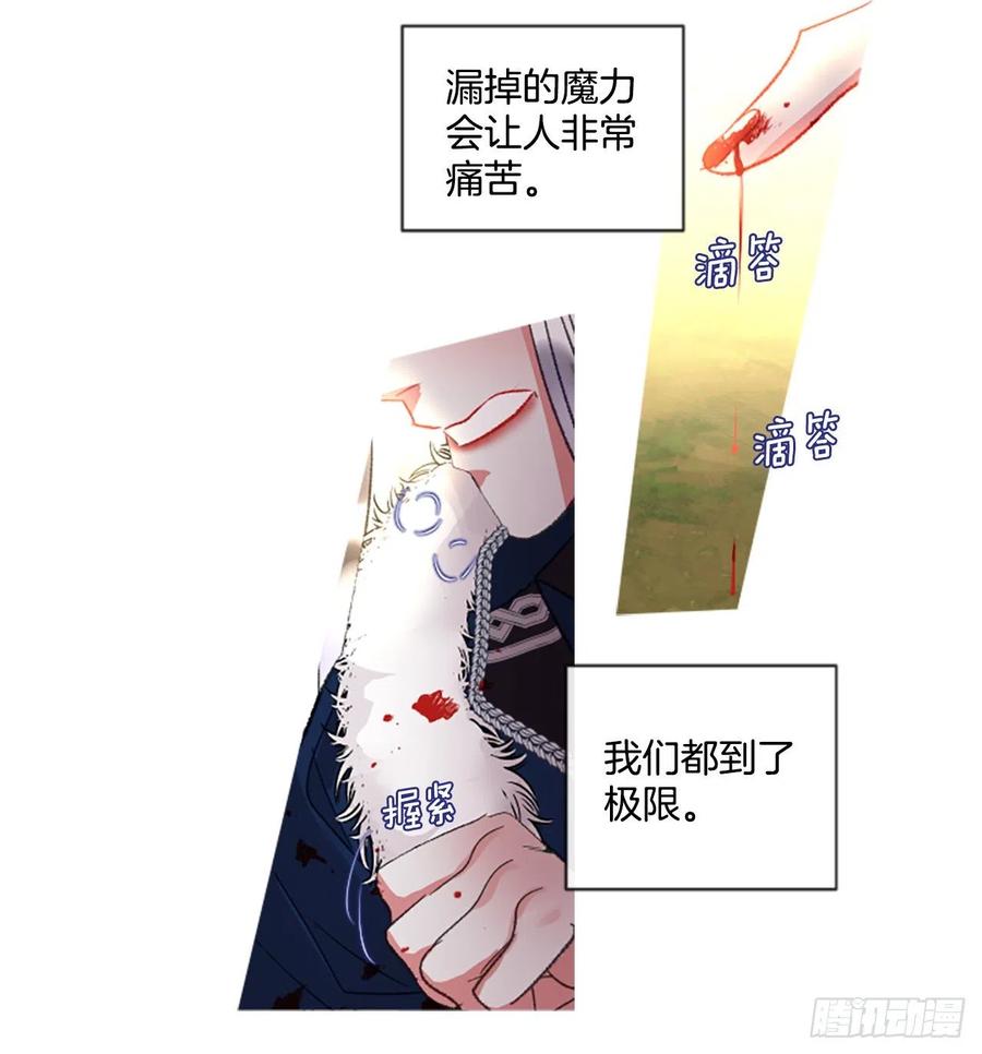87.拼图11