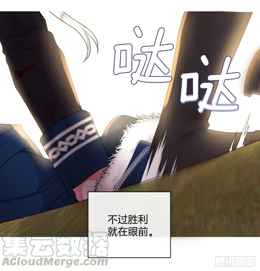 87.拼图12