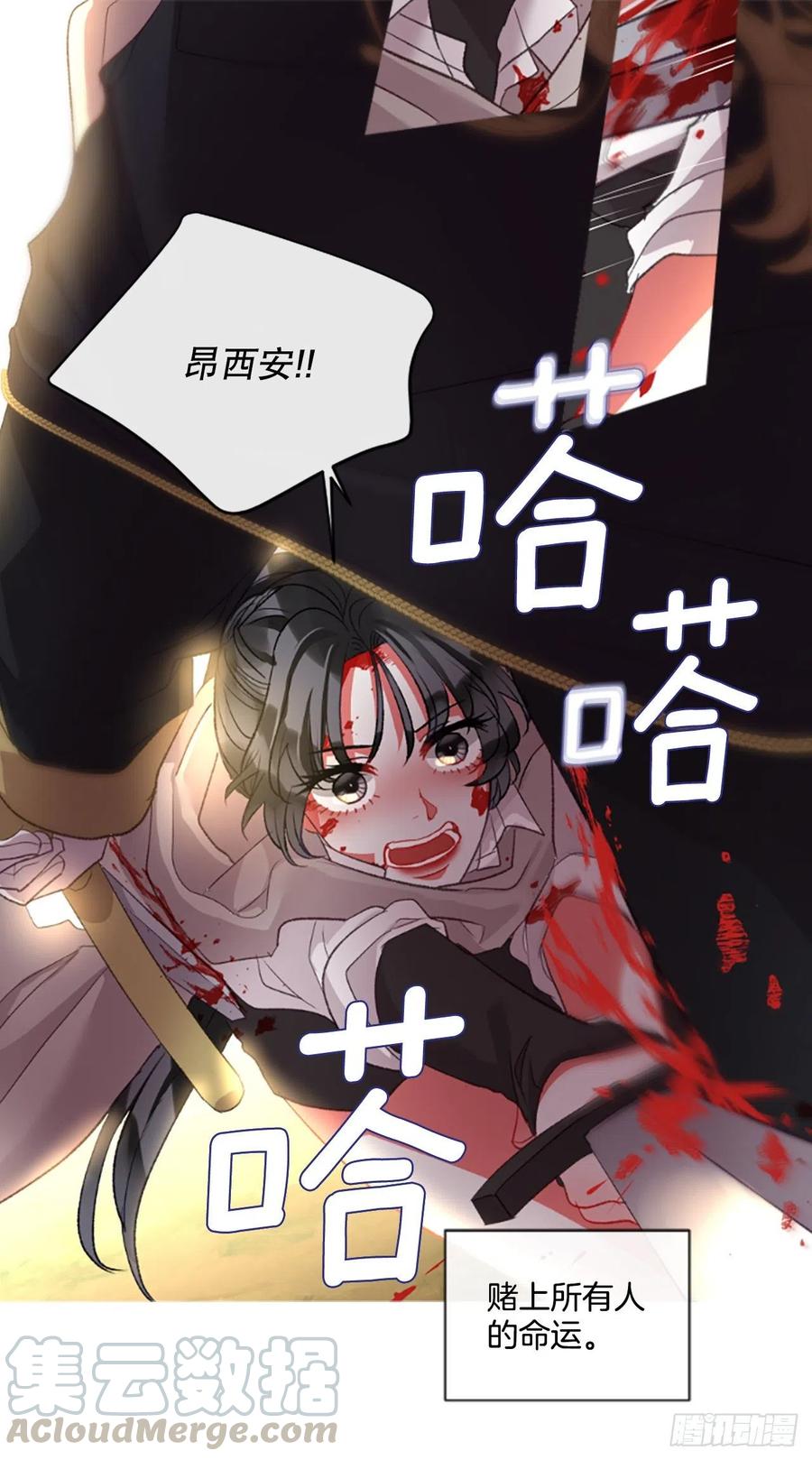 87.拼图14