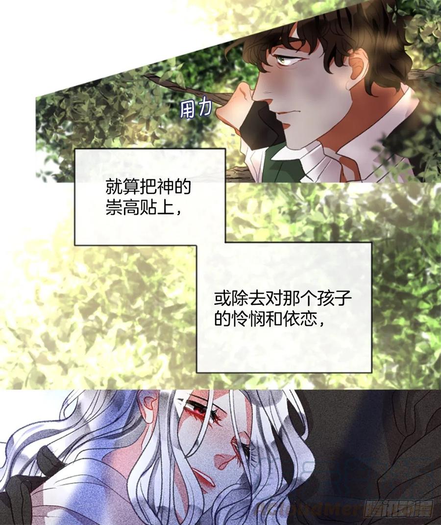 87.拼图2