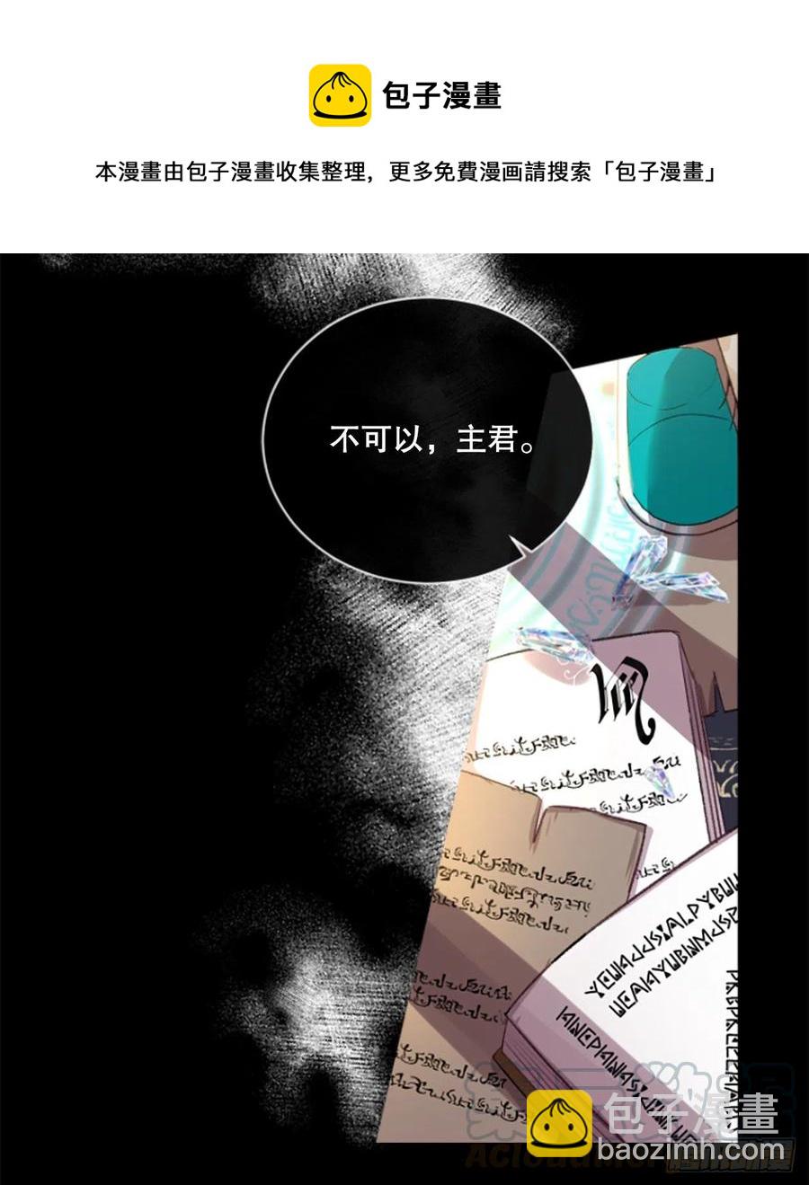 87.拼图20